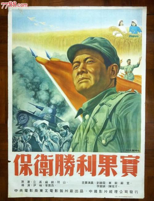 爱玛拉学院文凭毕业证作假